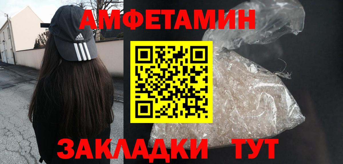 АМФ 98% Копейск