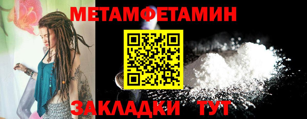 АМФЕТАМИН 98%  Amphetamine  Amphetamine  Копейск  Вход с VPN 