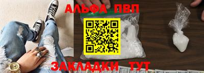 таблы Бугуруслан