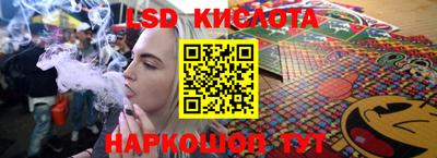 прущий лед Будённовск