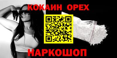 таблы Бугуруслан