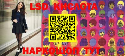 таблы Бугуруслан