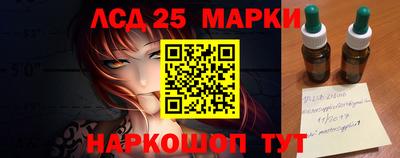 ГАЛЛЮЦИНОГЕННЫЕ ГРИБЫ Бузулук