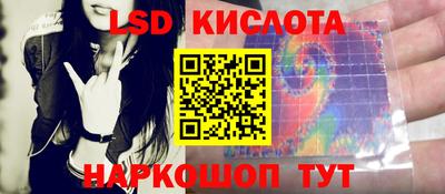 прущий лед Будённовск