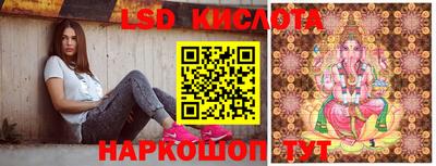 таблы Бугуруслан