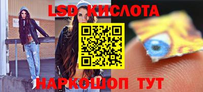 ГАЛЛЮЦИНОГЕННЫЕ ГРИБЫ Бузулук