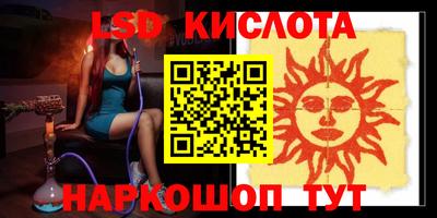 таблы Бугуруслан