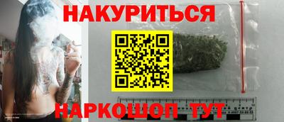 ГАЛЛЮЦИНОГЕННЫЕ ГРИБЫ Бузулук