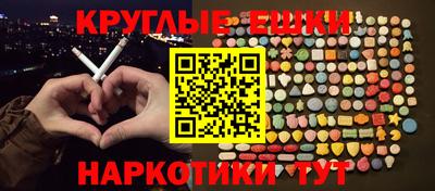прущий лед Будённовск