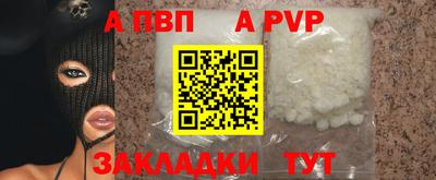 таблы Бугуруслан