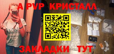 прущий лед Будённовск