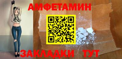 прущий лед Будённовск