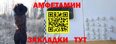 таблы Бугуруслан