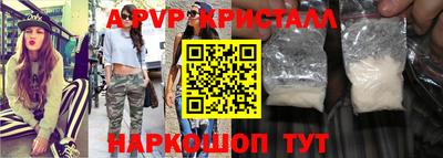 прущий лед Будённовск