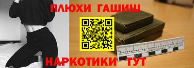 прущий лед Будённовск