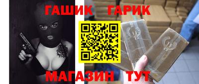 прущий лед Будённовск