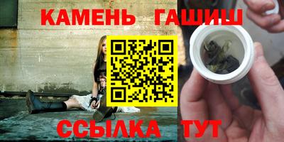 ГАЛЛЮЦИНОГЕННЫЕ ГРИБЫ Бузулук