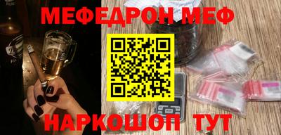 таблы Бугуруслан