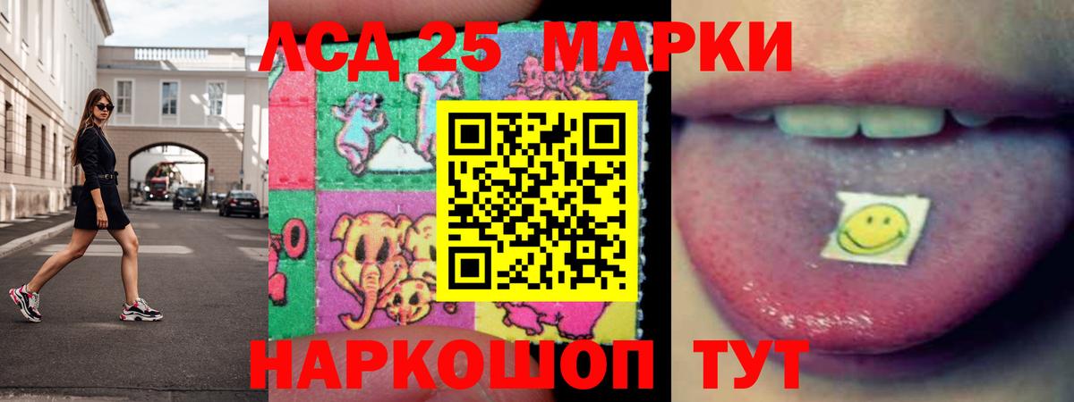 Копейск  Лсд 25 экстази ecstasy  Вход с VPN 