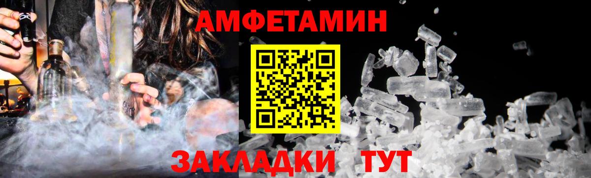 Метамфетамин Декстрометамфетамин 99.9%  Метамфетамин Декстрометамфетамин 99.9%  Копейск  Вход с VPN 