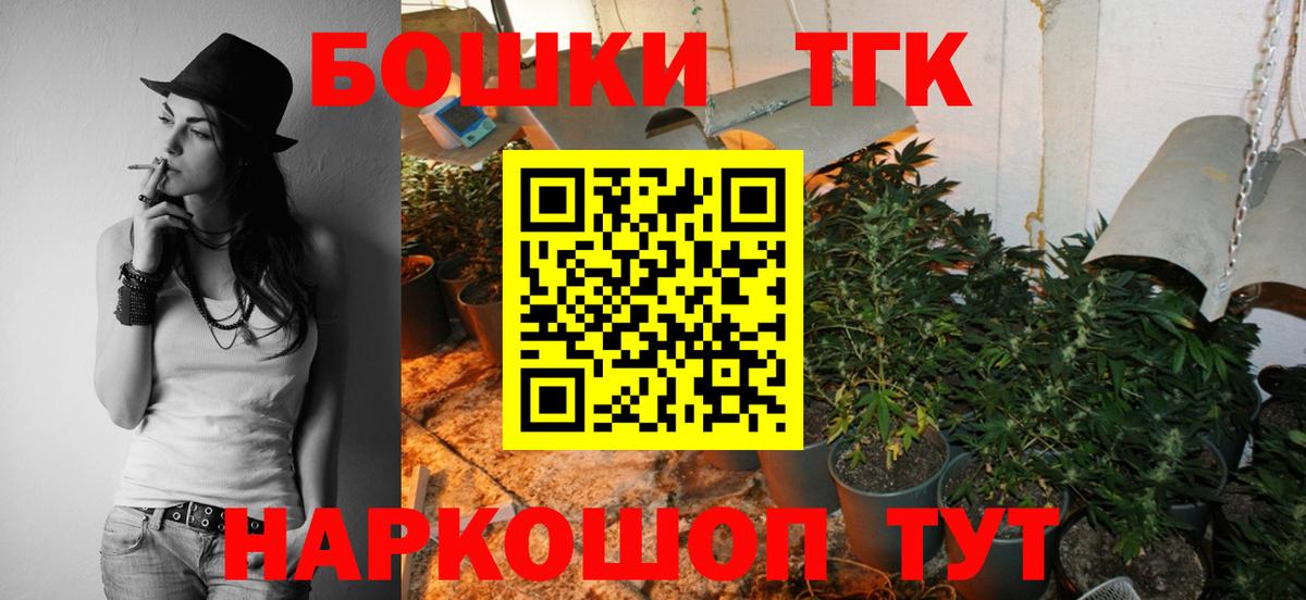 МАРИХУАНА SATIVA & INDICA Копейск